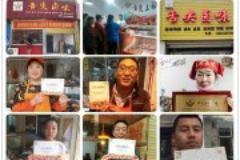 如何經(jīng)營一家持續(xù)賺錢的鹵菜店？