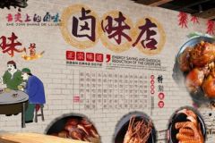 新手開鹵味店的經營思路和方法